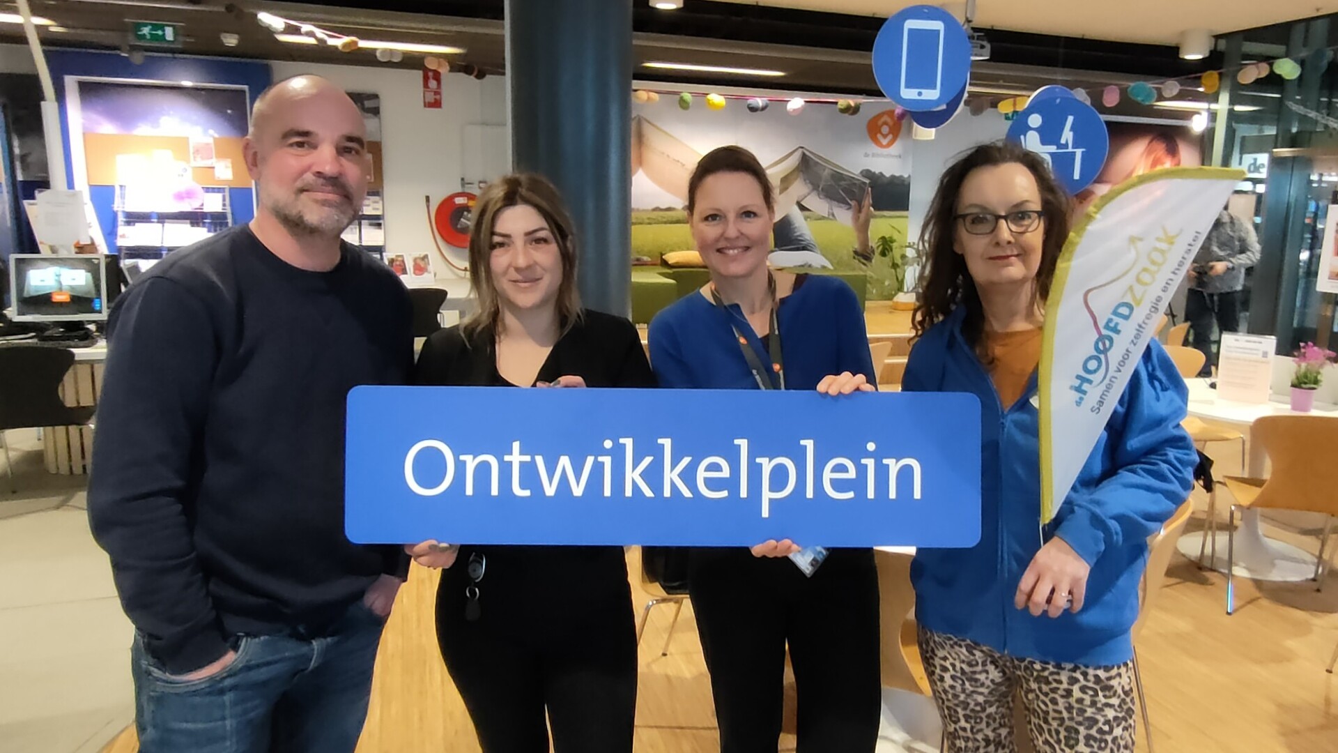 Foto: Ontwikkelplein HHW I.jpg